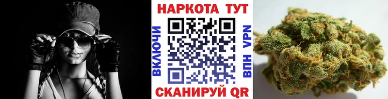 Купить наркотик Гаврилов-Ям БУТИРАТ А ПВП Меф Каннабис ГАШ