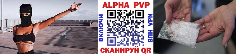 Альфа ПВП Соль  где можно купить   Гаврилов-Ям 