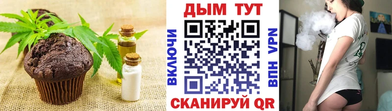 Canna-Cookies марихуана  Гаврилов-Ям 