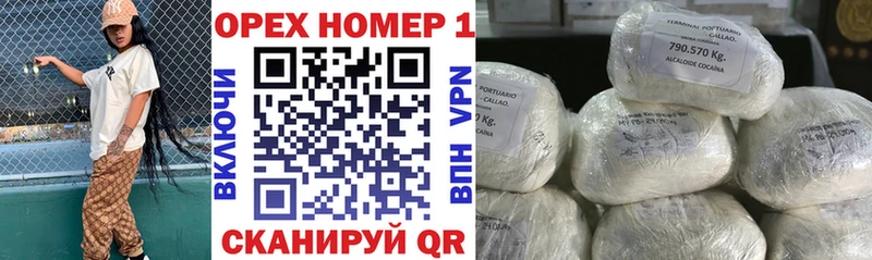 магазин    Гаврилов-Ям  blacksprut как войти  Cocaine VHQ 
