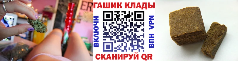 ГАШ ice o lator  Гаврилов-Ям 