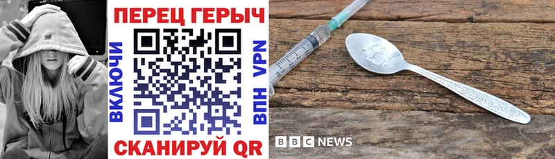 ГЕРОИН VHQ кракен вход Гаврилов-Ям
