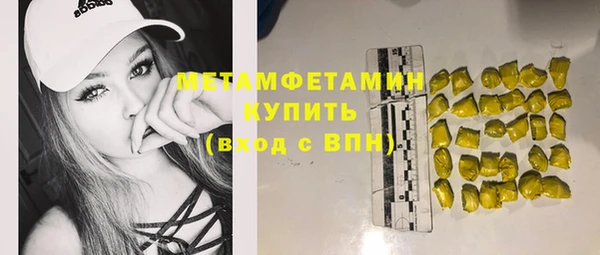 сатива Богданович
