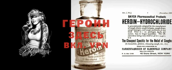 прущая мука Богородск