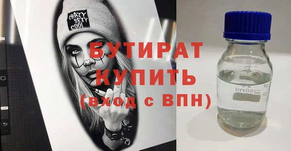 сатива Богданович
