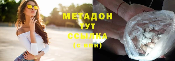 сатива Богданович