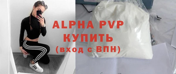 а пвп мука Богородицк