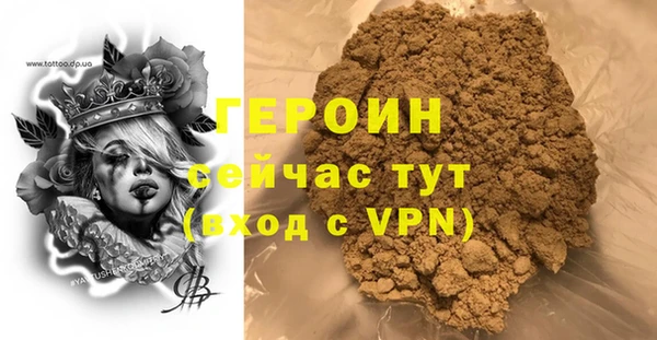 прущая мука Богородск
