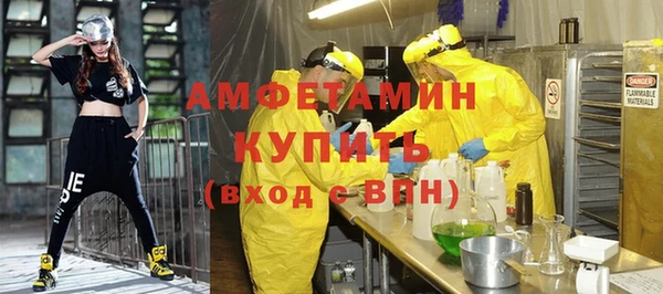 прущая мука Богородск