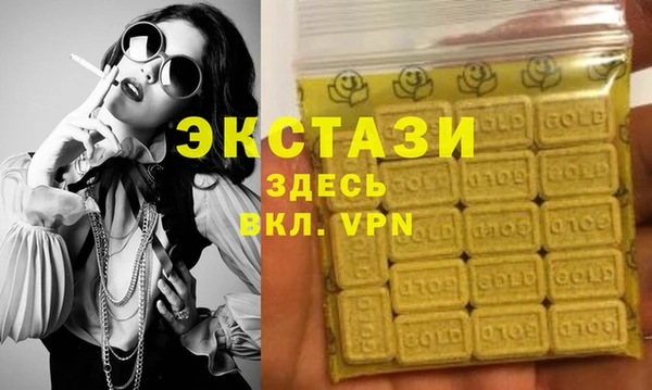 а пвп мука Богородицк