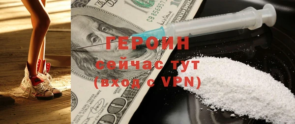 а пвп мука Богородицк