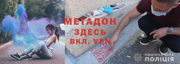а пвп мука Богородицк