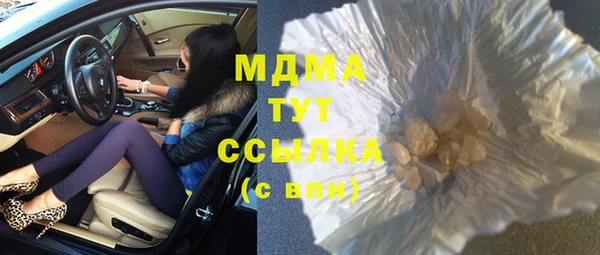 сатива Богданович
