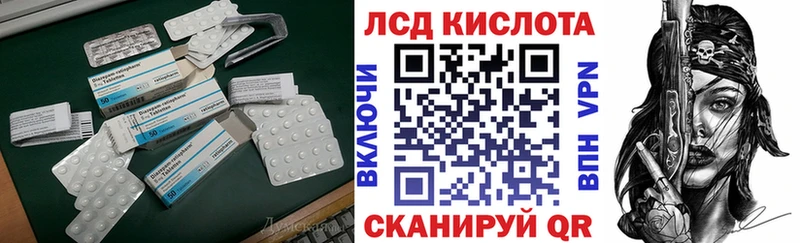 продажа наркотиков  блэк спрут как войти  LSD-25 экстази кислота  Гаврилов-Ям 
