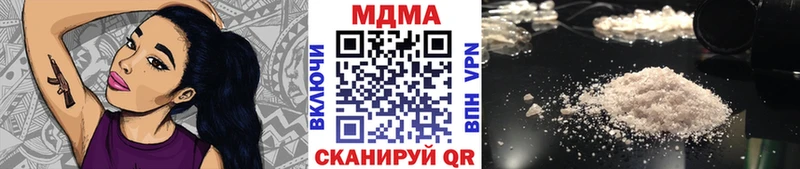MDMA кристаллы  купить   Гаврилов-Ям 