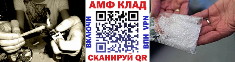 Метамфетамин пудра  Гаврилов-Ям 