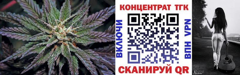 цена   Гаврилов-Ям  Дистиллят ТГК вейп 